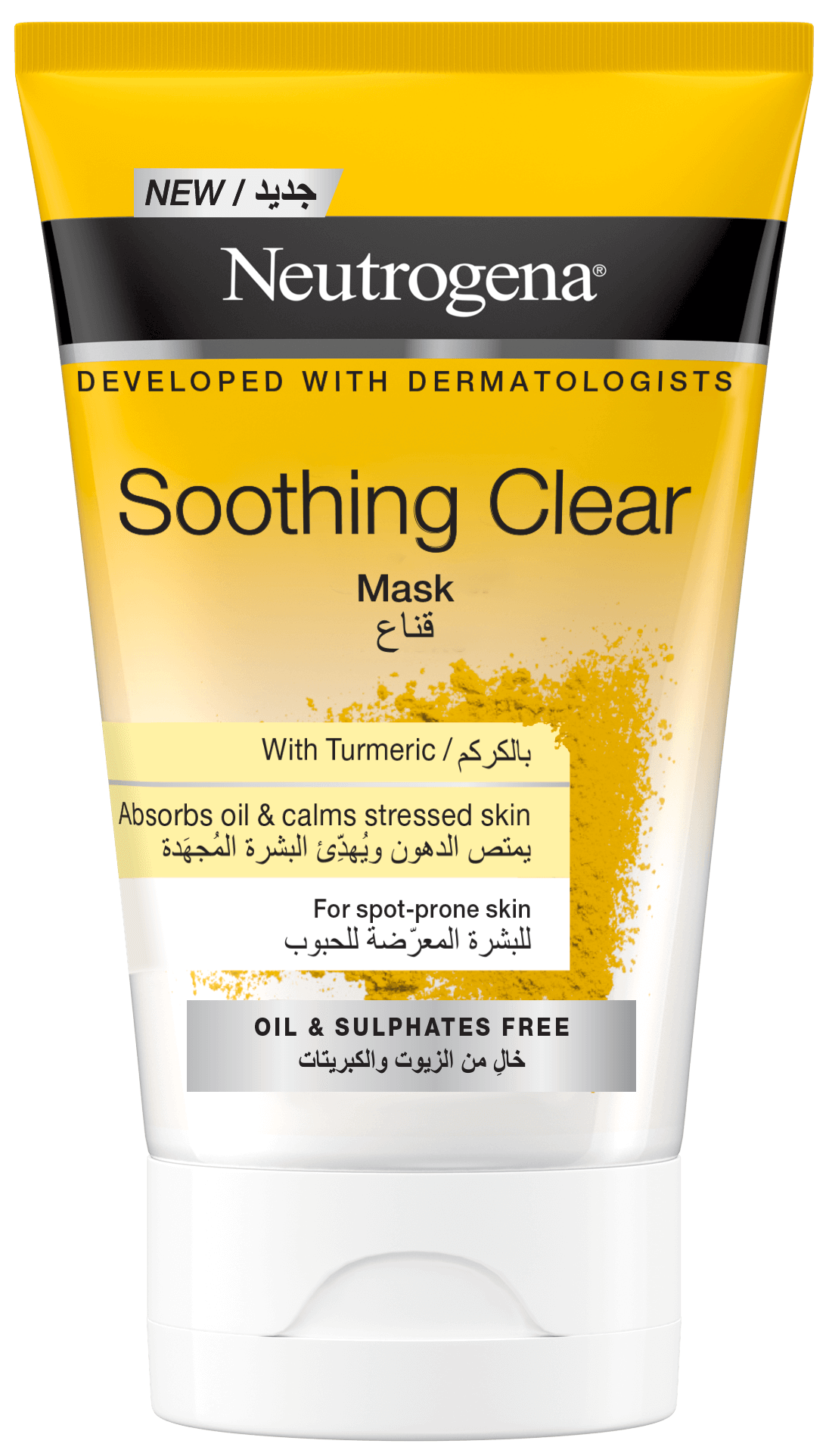 Neutrogena® Soothing Clear Mask