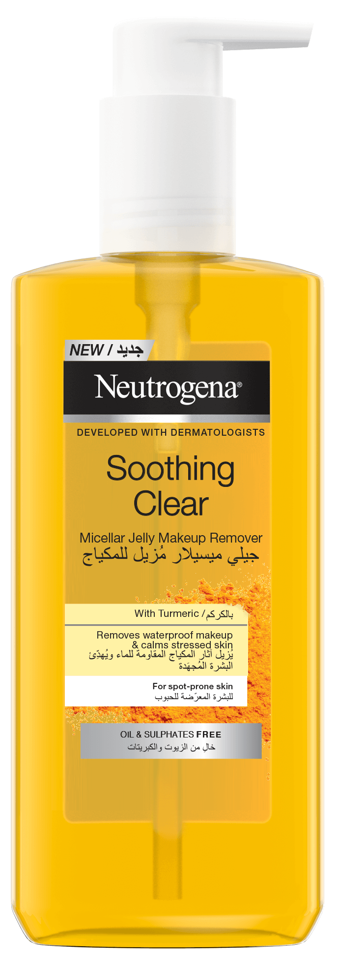 Neutrogena® Soothing Micellar Jelly Makeup Remover