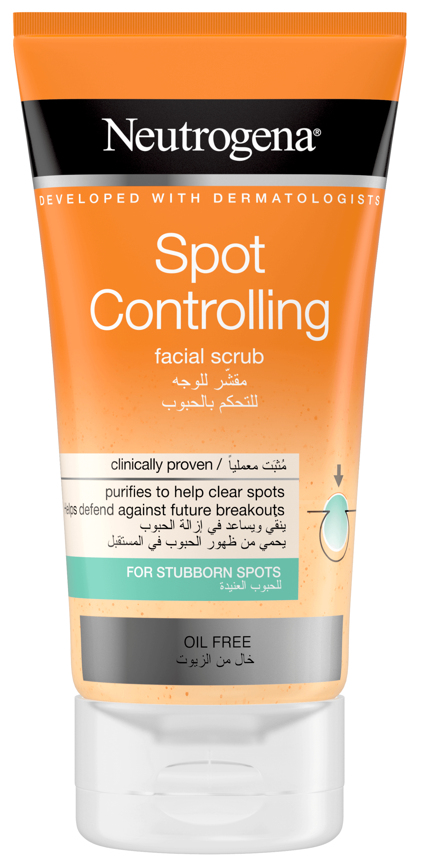 Neutrogena® Spot Controlling Facial Scrub